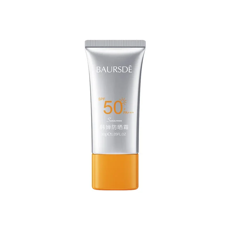 High Power Sun Cream Refreshing Non Greasy Brightening Facial Body Sunscreen Long Lasting Sun Protection Isolation Cream SPF50+