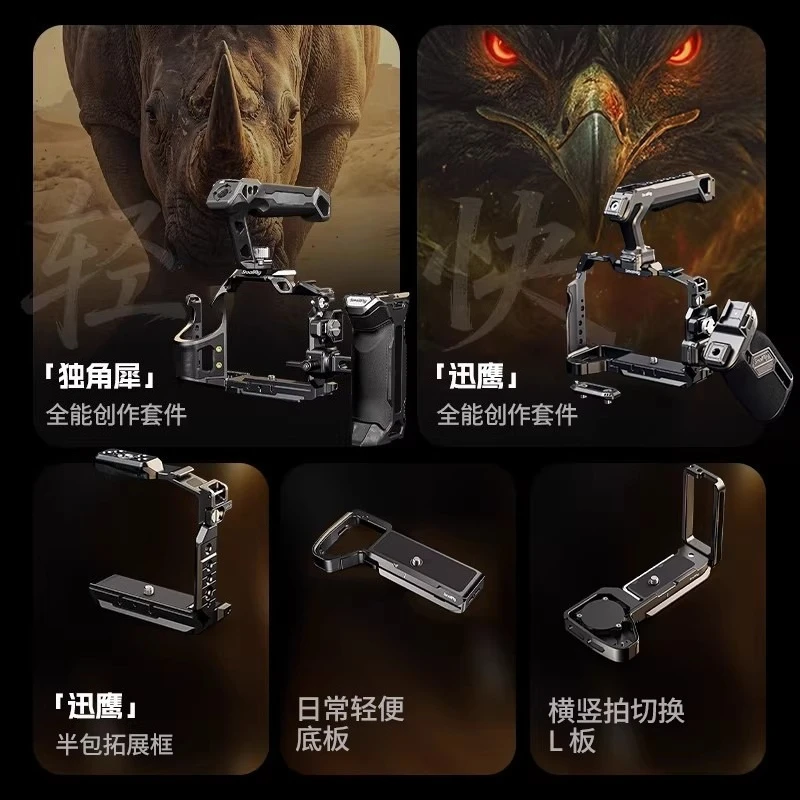 Rabbit cage one-horned rhinoceros quick dismantling expansion frame baseplate cable clip