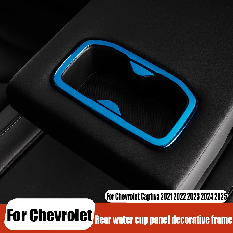 

For Chevrolet Captiva 2021 2022 2023 2024 2025 stainless steel rear drainage cup panel decorative frame car modification parts