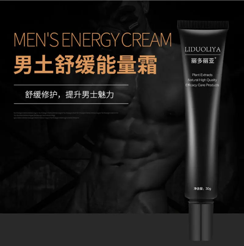 30g Man Special Gel Penis Enlarge Increase Cream Male Growth Enhancement  Sex Products Sex Time Delay Erection Ointment