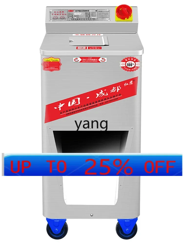 

LMM commercial meat cutter stainless steel automatic shredding and slicing