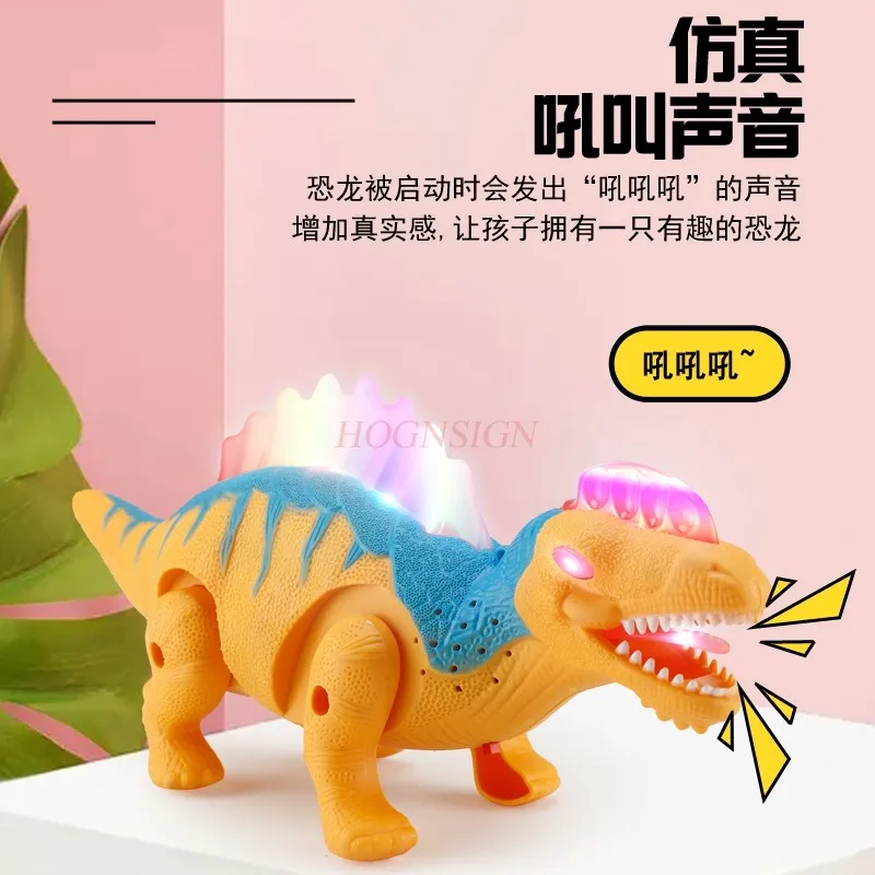 Dinosaur electric toys that can walk, lead ropes, light toys, Tyrannosaurus Rex boys, children's electric toys, babies