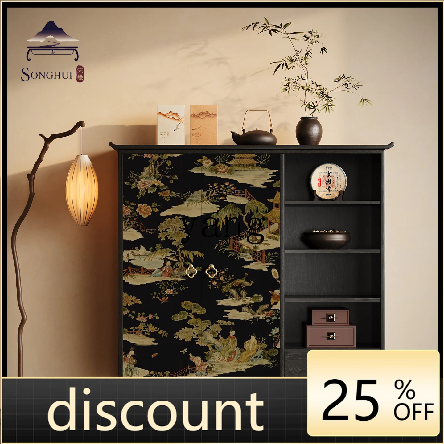 

LMM new Chinese pure solid wood dining room integrated wall tea storage cabinet Song Dynasty aesthetic side cabinet