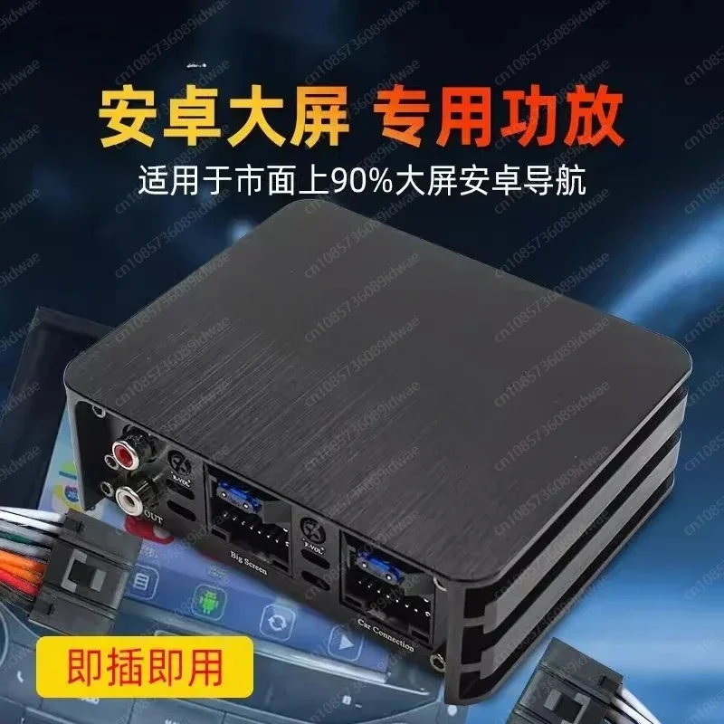 

Модификация автомобильной аудиосистемы Plug and Play, 4-сторонняя машина с большим экраном Android без потерь, специальный усилитель мощности DSP