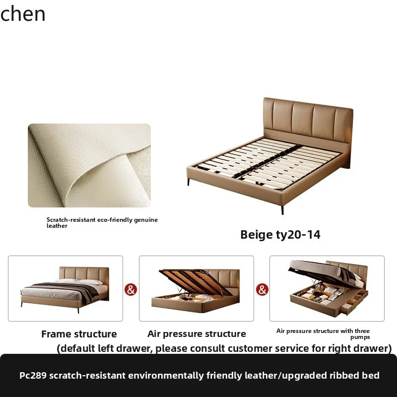 ZML Small Apartment Bed Modern Bedside High-Leg Master Bedroom High-End Elegant Genuine Leather Bed