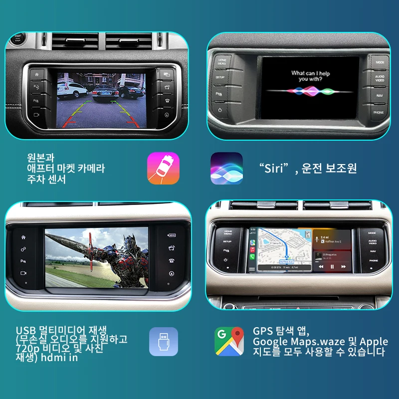 For Apple Wireless Carplay For Land Rover/Jaguar/Range Rover/Evoque/Discovery Android Auto Ai Box Multimedia USB Navigation DSP