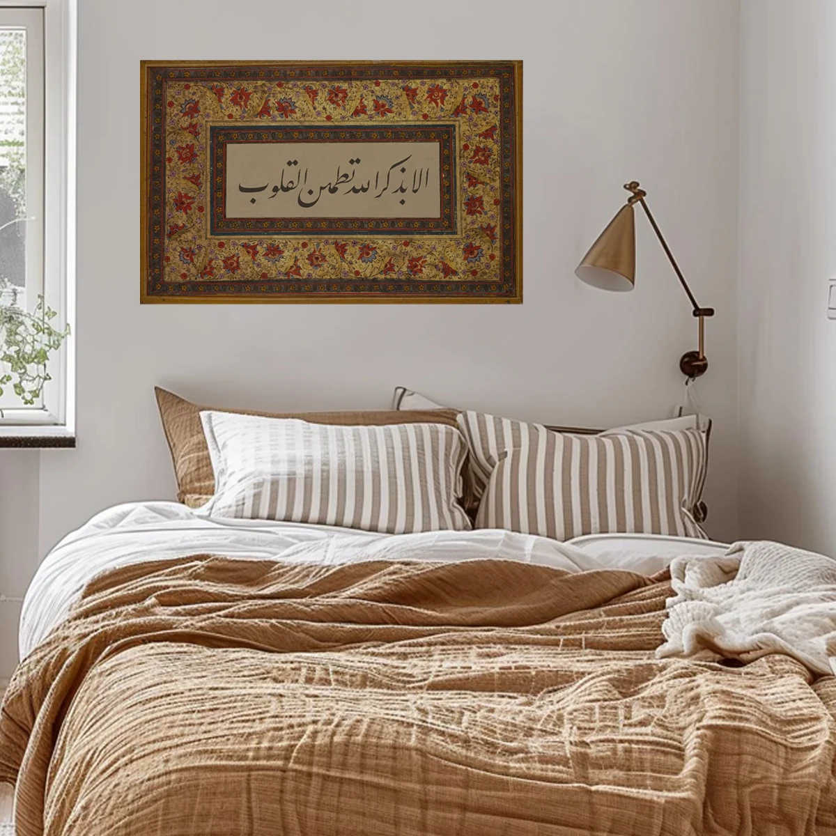 ذكرى القلوب Mughal الخط الإسلامي الفن العربي الجدار ملصق غرفة المعيشة الإسلامية غرفة نوم ديكور المنزل هدية رمضان