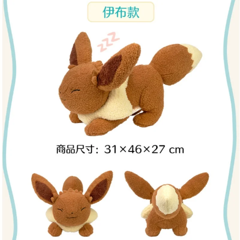 sleeping-friends-plush-series-pokemon-official-genuine-plush-toy-pendant-cute-anime-figures-collectible-doll-desktop-ornaments