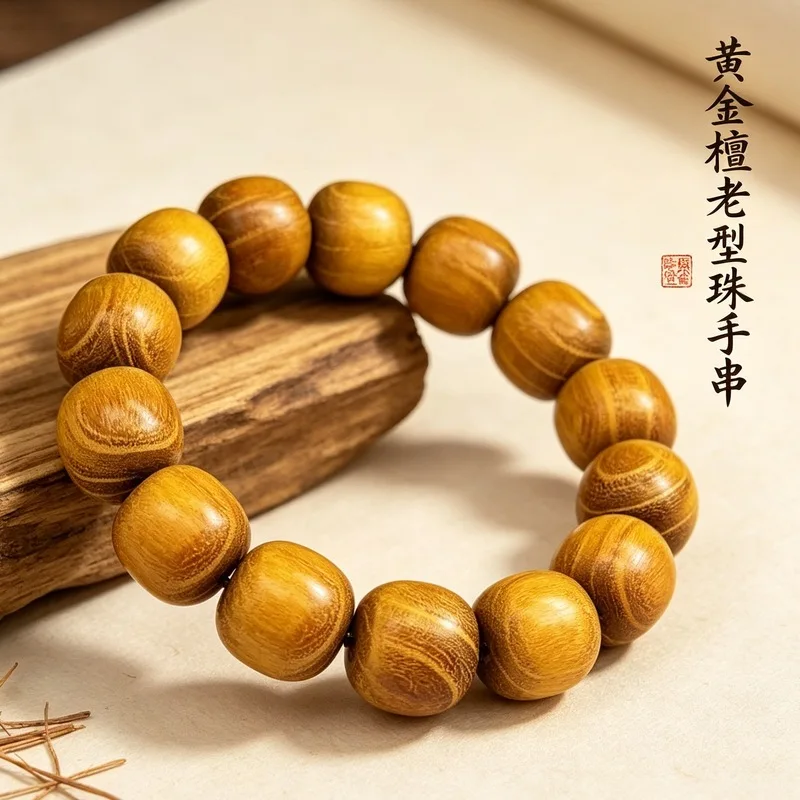 Gold Vintage Bead , Various Styles of Sandalwood Jewelry, Couple's Model, Decorative Bracelet, Prayer Beads/1