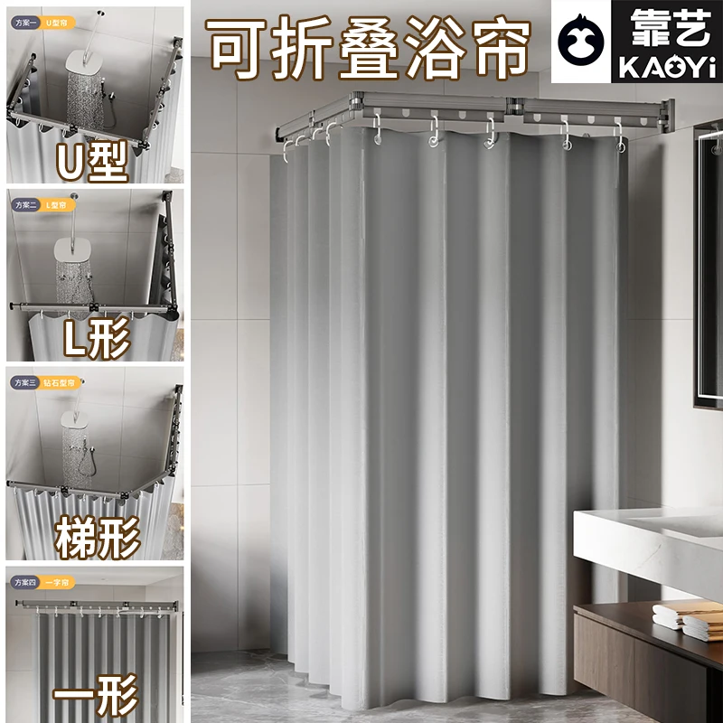 ‌Invisible Folding Shower Curtain - Waterproof Bathroom Divider, Retractable Shower Screen, Wet Area Partition, Privacy Curtain