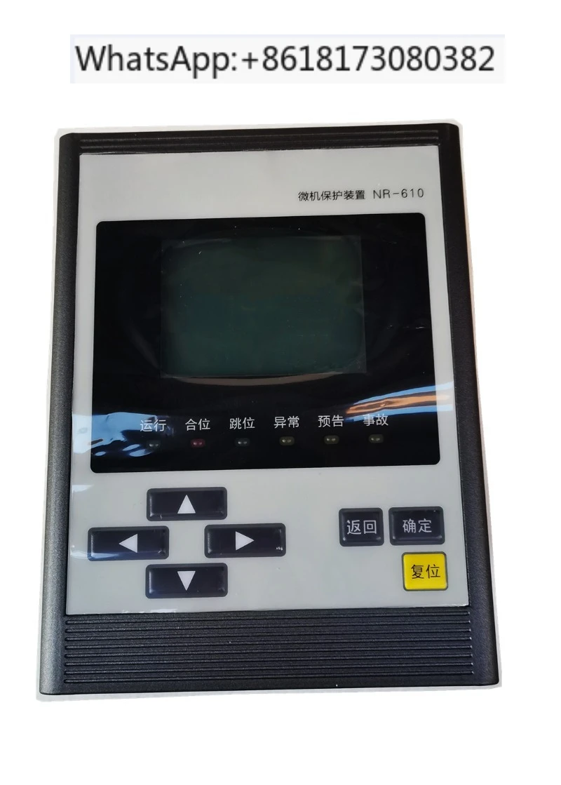 NR-600H NR-600 NR-610 NR-630 NR-631 Microcomputer Integrated Protection Device , Power System Protection Relay
