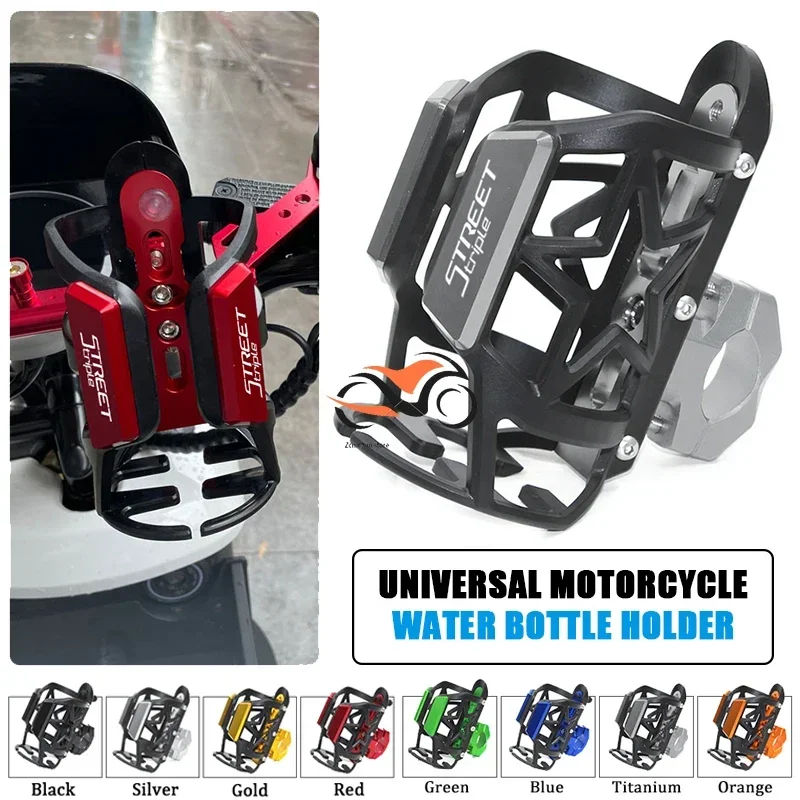 Para triumph street triplo 765/675/1050 street triplo r/s/rs motocicleta bebida garrafa de água gaiola suporte de copo suporte