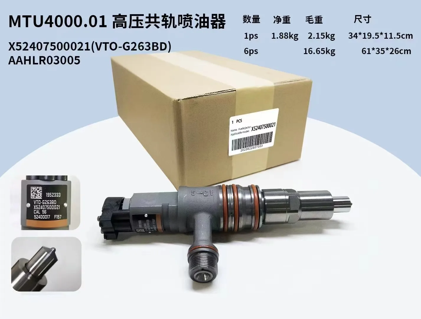 Remanufactured L Orange Injector X52407500021 VTO-G263BD G263BD for MTU4000.01 Engine