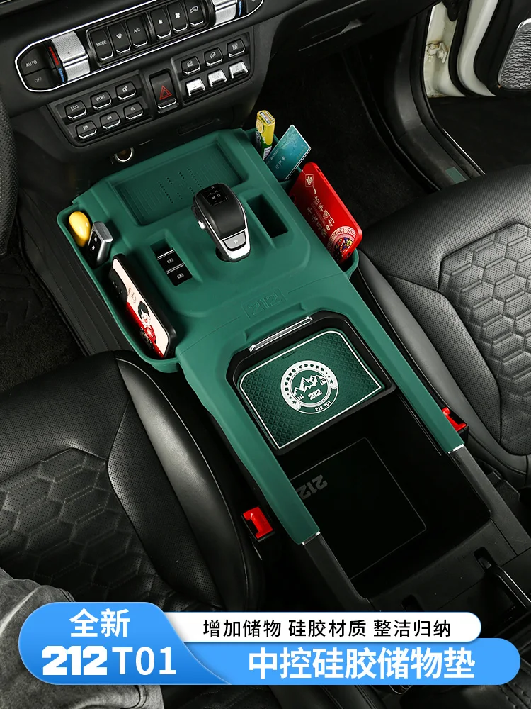 

For Beijing 212 T01 2024-25 Central Control Panel Water Cup Holder Silicone Storage Box