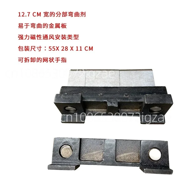 Portable vice bending machine Multi-specification segmented blade Strong magnetic adsorption 90 degree bending