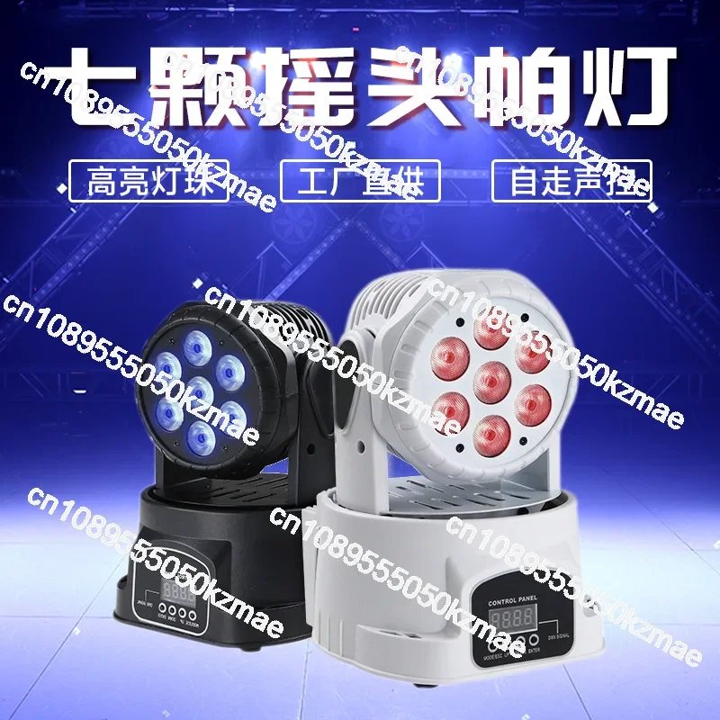 KTV Moving Head Light 7 Dyeing Four-in-one Stage Light DJ Voice-activated Flash LED Rotating Atmosphere Bar Light