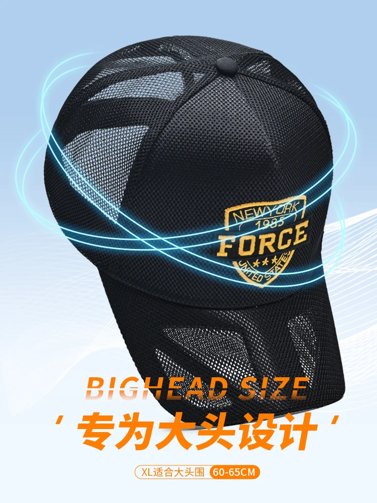 Мужская летняя дышащая бейсболка с большой головкой и сетчатым ограждением, защита от солнца и защиты от солнца, увеличенная кепка в виде утконоса