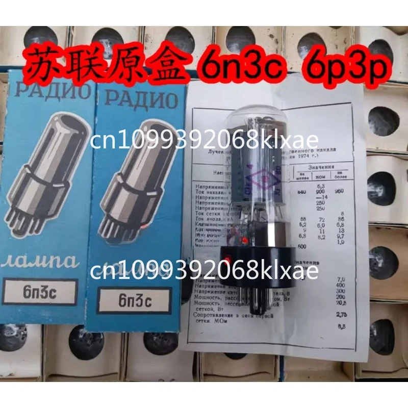 

Советская парная трубка прямого поколения 6n3c 6p3p 6L6 5881 6550 EL34
