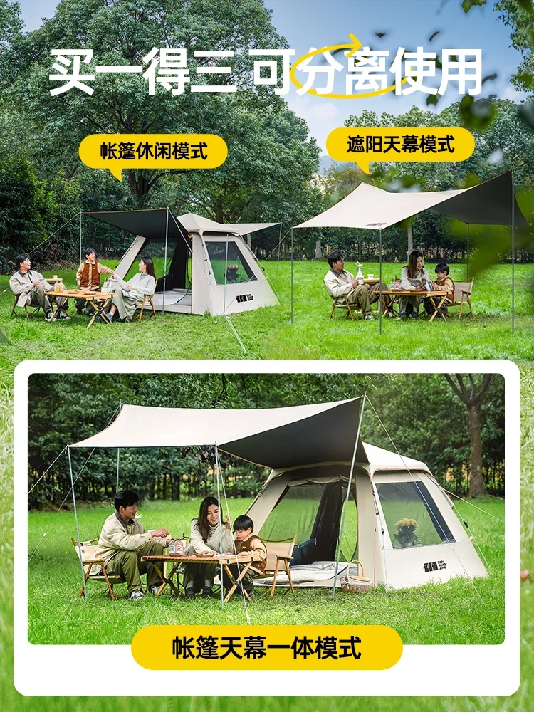 Outdoor canopy tent integrated two-in-one outdoor camping overnight automatic portable camping equipment