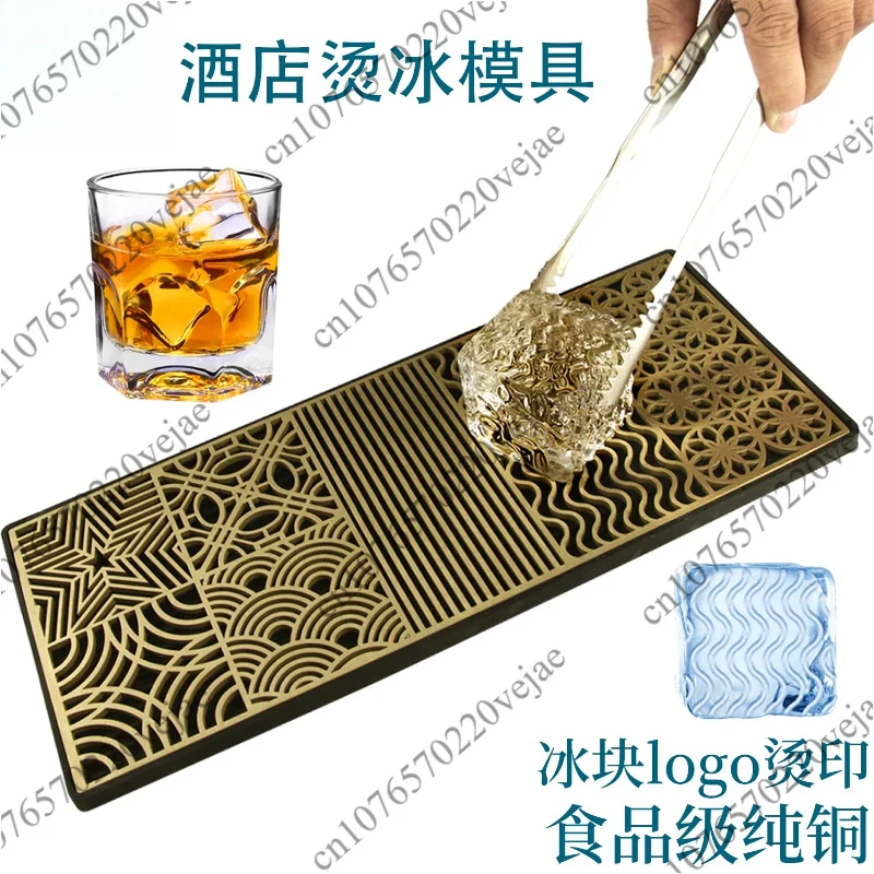 

Ice Cube Logo Pure Copper Mold DIY Brass Ice Design Stamping Plate Ice Printing Bartender Whiskey Pressing Tray Mould 290x120MM