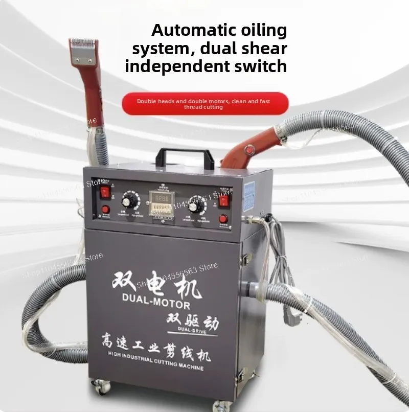 Automatic Thread Cutter 2026 – Double-head Electric Thread Trimming Machine for Industrial Garment Sewing