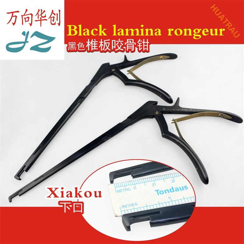 Admiralty Medical Black Laminator Rongeur Lower Mouth Gun Type Anti-oral Laminator Bone Scissors Extraoral Spinal Orthopedic Ins