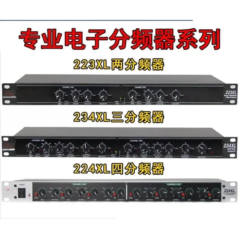 Dbx 223XL 234XL dbx224xl 223xs234xs frequency divider two-way three-way four-way
