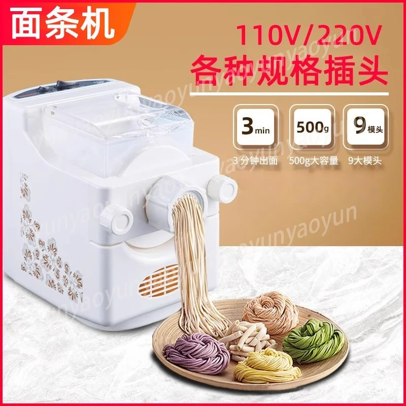 Electric Dough Kneader & Pasta Press – 110V Home Automatic Noodle Maker