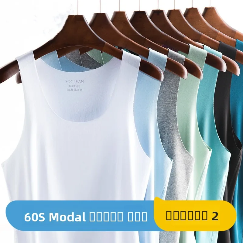 

Men's Ice Silk Sl Vest Summer Thin Modal Cotton Tight Sports Fitn White Base irt V-ne Color Casual Wear