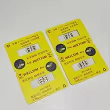 2025 Latest Well Sim pro V3.9 with QPE for 6S-16 promax image 5