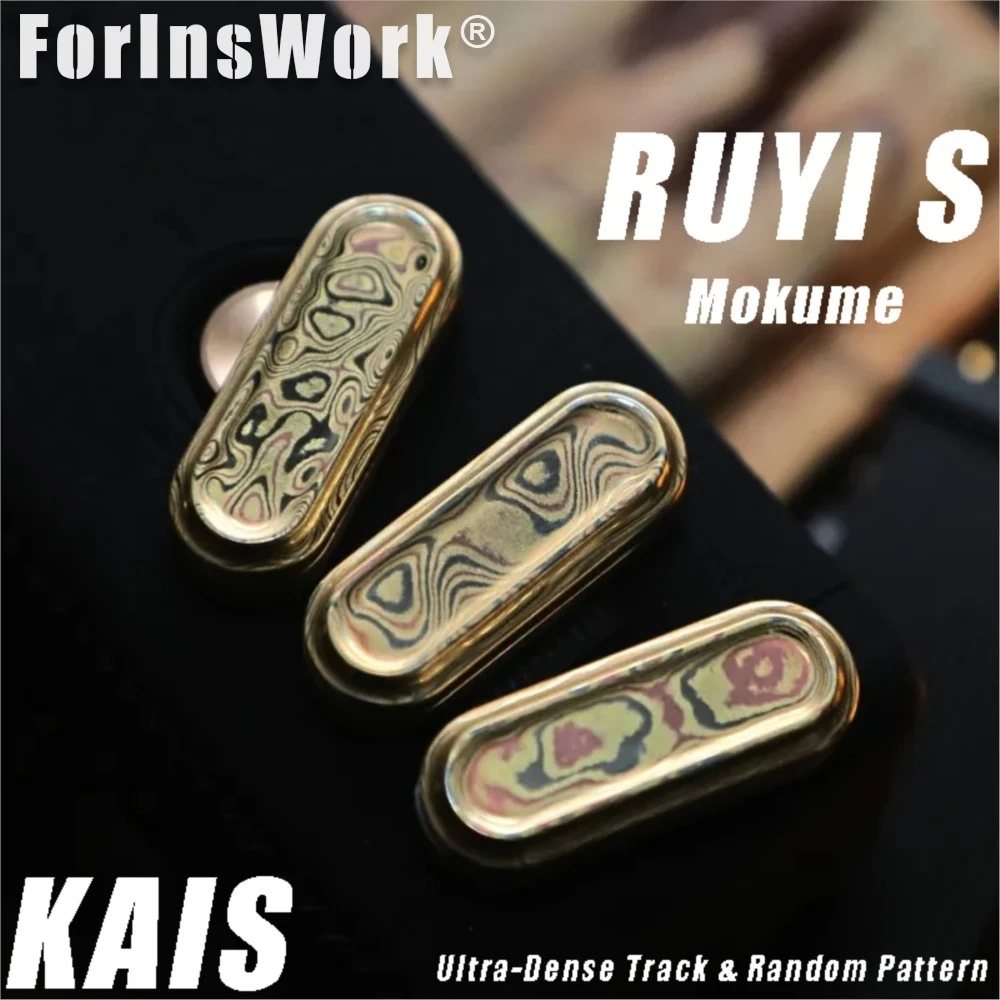 

KAIS EDC Mokume RUYI S Ультраплотный слайдер с произвольным узором для офисного стола, гаджет, игрушка для пальцев