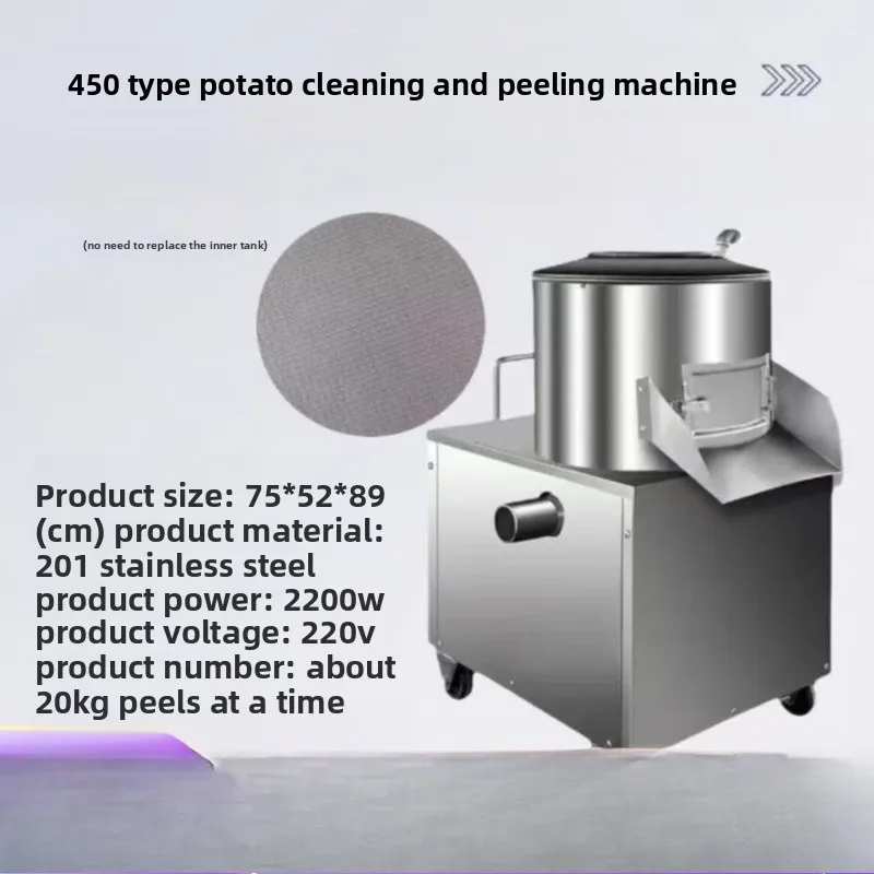 Small  sweet  taro potato sweet  automatic embroidery steel type peeling and washing machine
