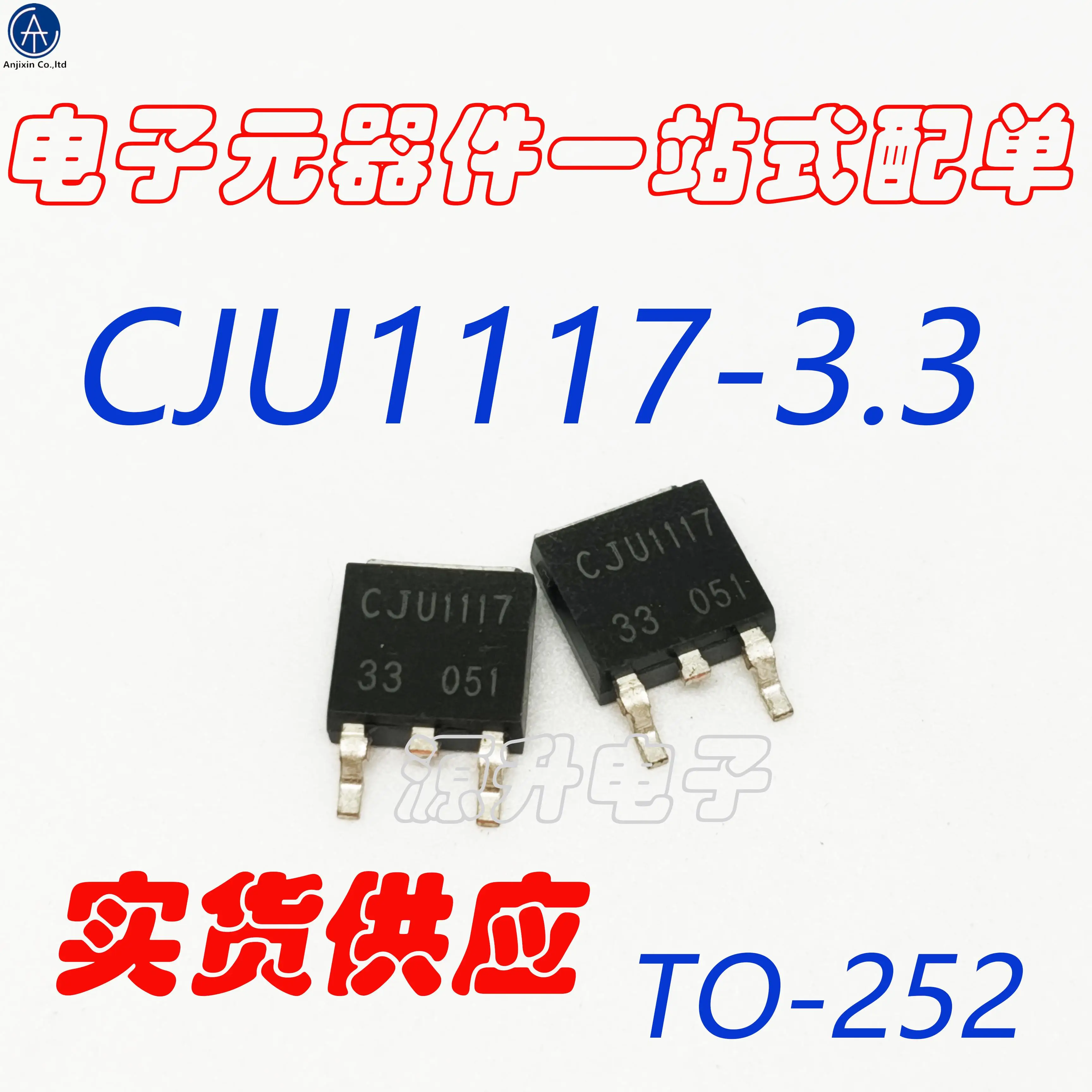 電圧レギュレータ100%/cju1117,3端子電圧レギュレーター,smd to252,新品,30ユニット,CJU1117-3.3