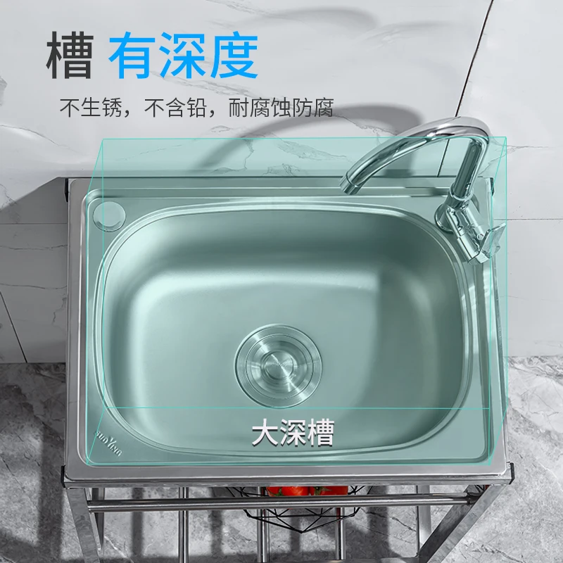 Stainless Steel Sink Kitchen Household Washing Vegetables Basin Single Sink Simple Pool Vegetable Washing Sink with Bracket