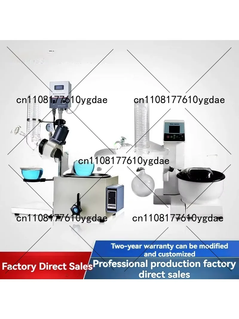 Rotary Evaporator - Lab Concentration & Purification Equipment, Vacuum Distillation, Drying Instrument