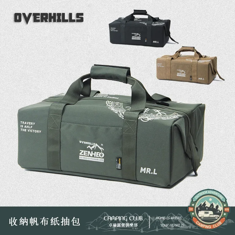 

Outdoor Camping Equipment Kit Storage Bag Extra Thick Partition Anti-collision Bag Ground Nail Bag