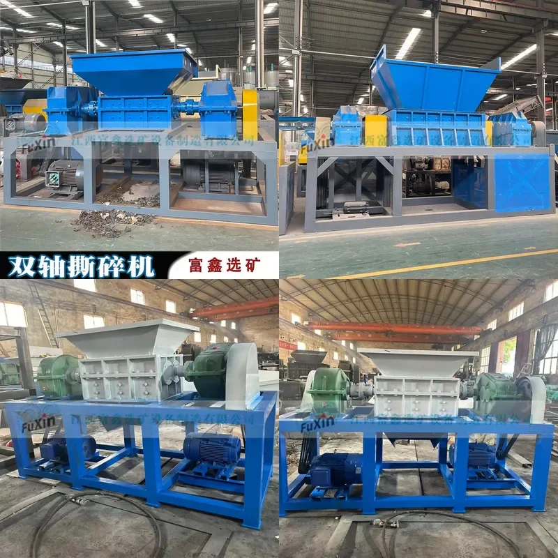 Recycling Machine 2026 Small bumper multi-functional double-shaft accessories shredder, tank shredder, waste plastic oil