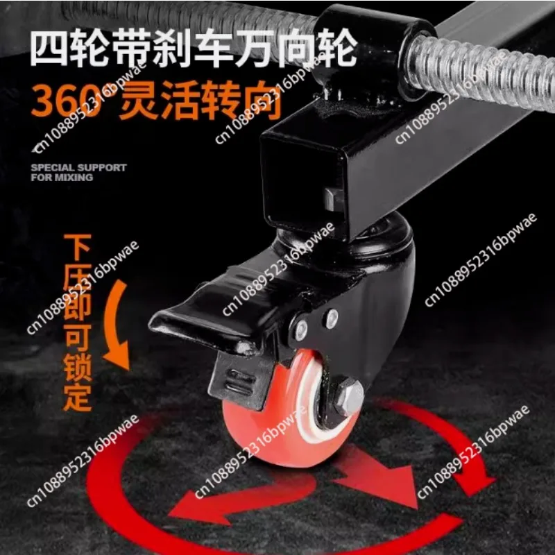 Mixer fixing bracket cement paint putty powder airplane drill steering wheel mixing machine mixing bracket