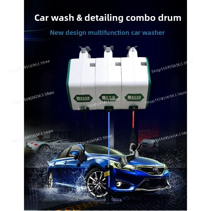 Wall-mounted Combined Hose Reel for Car Wash Shop, Auto-retractable High-Pressure Water/Air/Foam Dual Hose Cleaning Unit
