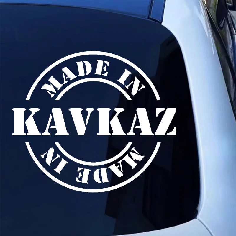 

CS-1426# made in KAVKAZ funny car sticker vinyl decal for auto car stickers styling on bumper rear window