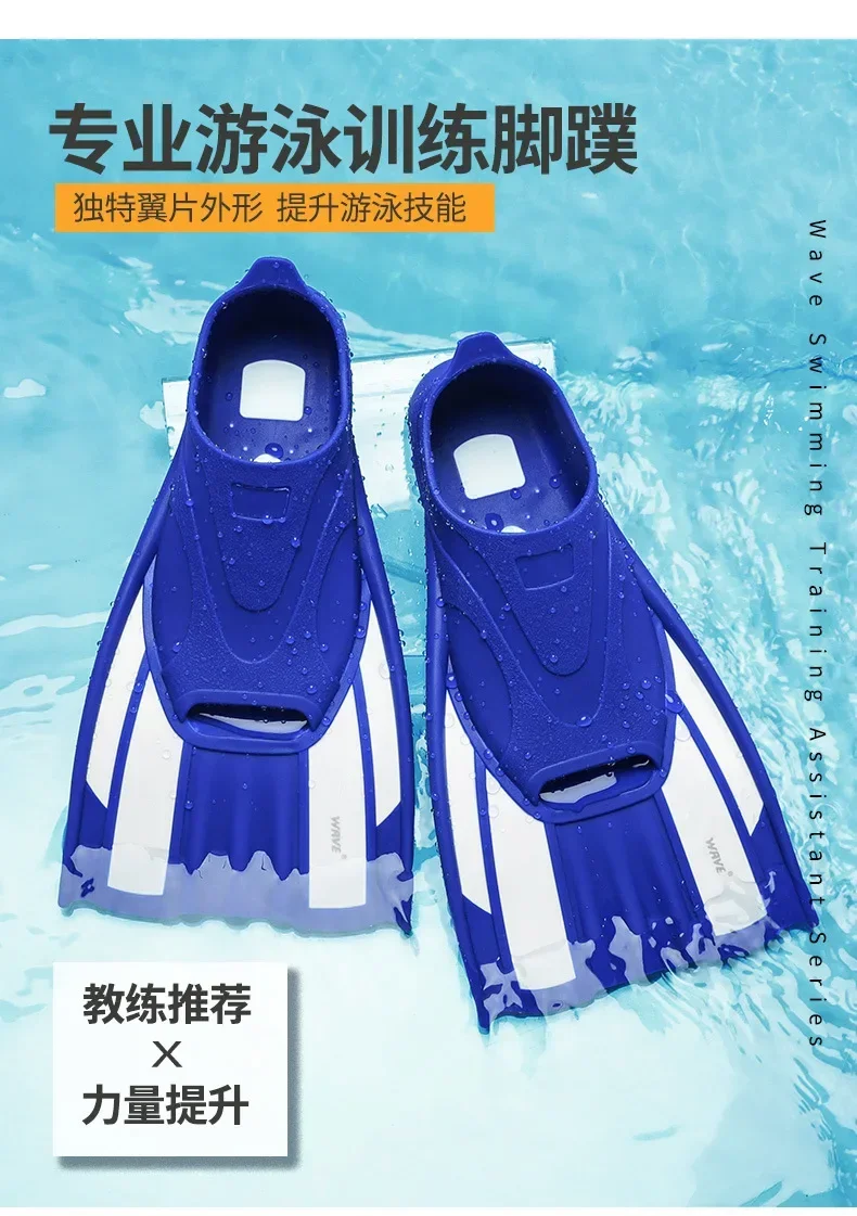 Swimming training short webbed men's and women's breaststroke shoes cover adult breaststroke free snorkeling swimming equipment