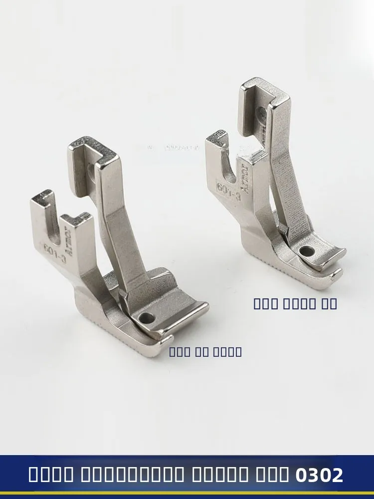 

Thi Материал-переплет для ног, подставка для прививки, шитье, синхронизация автомобиля 0302 0303 038, аксессуары для домашней ткани