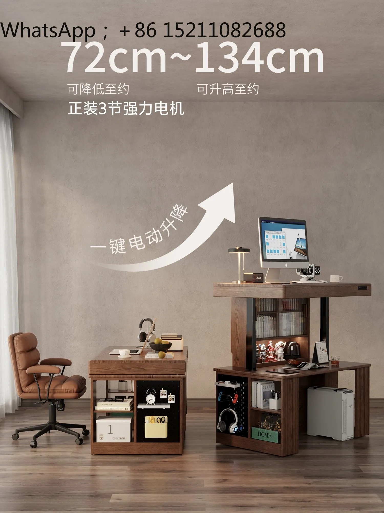 LLY solid wood double-layer electric lifting table new e-sports computer table dresser home learning office workbench