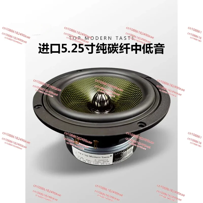 5.25 Inch HiFi Speaker High Quality Aluminum Frame Pure Carbon Fiber Drum Paper Bullet Medium Woofer