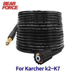 10m High Pressure Washer Hose Pipe Cord Water Cleaning Hose for Karcher Pressure Washer Sink
