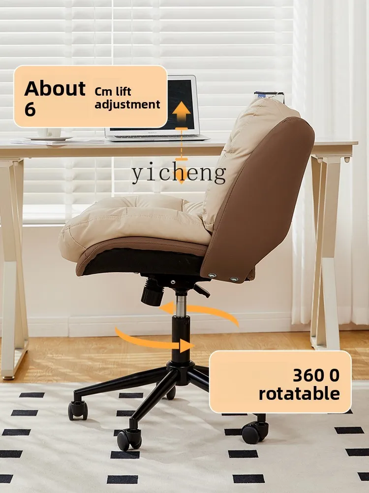 

TWR leather comfortable home backrest sedentary small computer chair