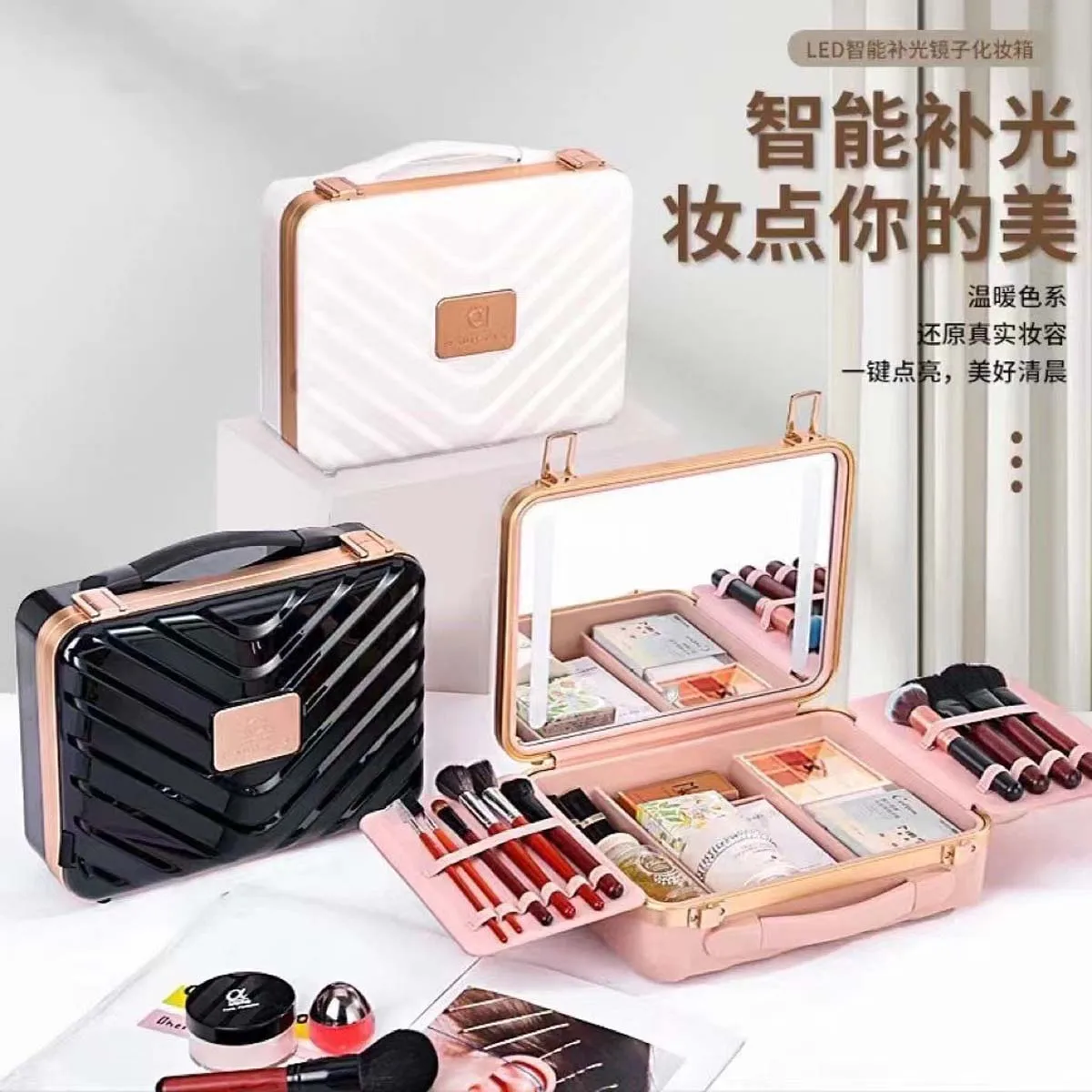 Makeup case with mirror and light Makeup storage case Large capacity with LED light portable professional makeup case