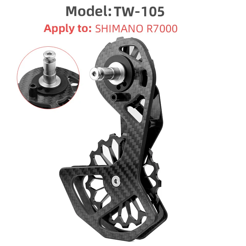 

TW 105 Bike Rear Derailleur Carbon Fiber 13/17T Pulley plastic wheel Bicycle Derailleurs for Shimano R7000 Bike Parts