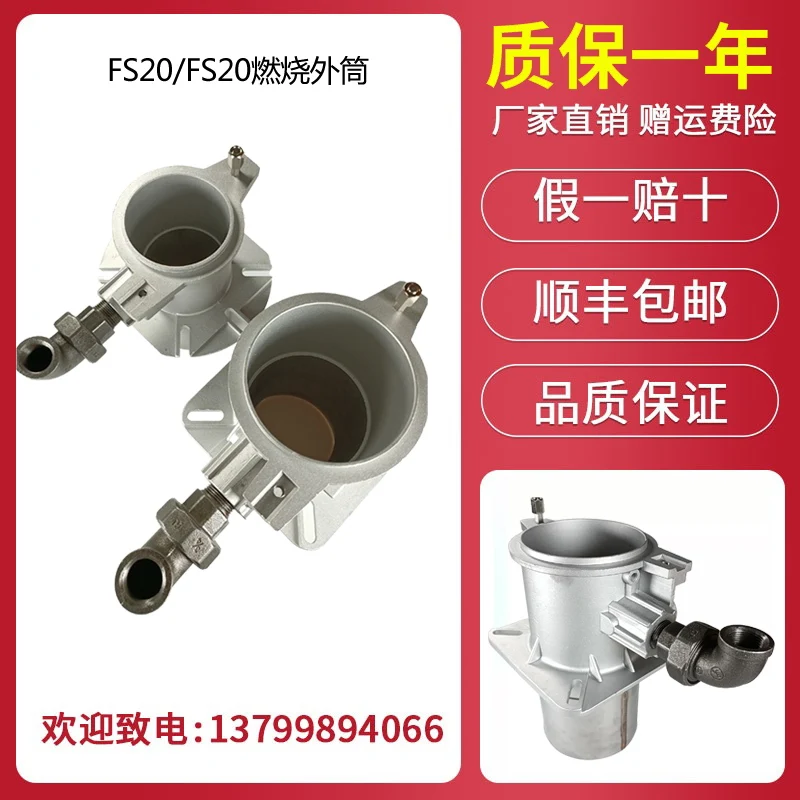 

RIELLO Burner FS10 Burner FS20 Burner Flame Cylinder, Gas Accessories