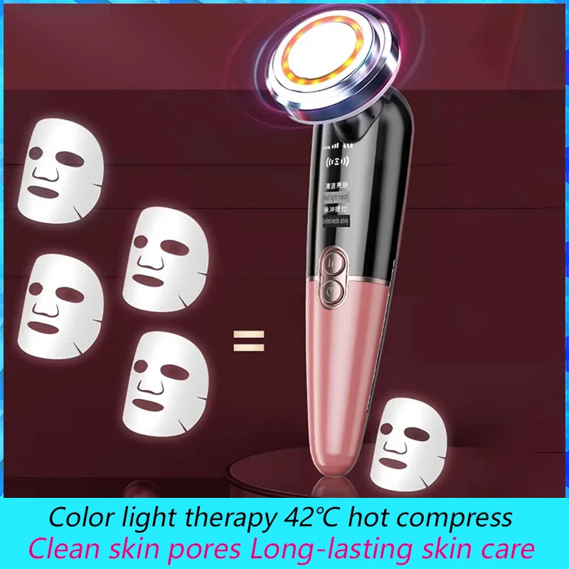 Electric Facial and Eye Beauty Device Vibration Massage Color Light Skin Care ESM USB ML-022